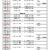 ２０２６年１１月・１２月納品締切一覧表